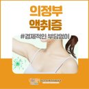 참고은의원 이미지