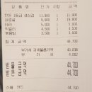미고삼 | [사당/이수 맛집] 고사리, 미나리와 함께 먹는 삼겹살 미고삼 후기 (한돈 1등급 생삼겹, 삼겹살, 볶음밥)