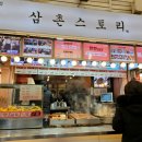 산본보룡약국 이미지