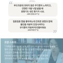 그린메디칼(Green Medical) | 광주 첫 무신사 스탠다드 가봤어요! 대기? 할인 이벤트 정리