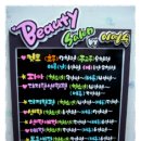카멜레온미용실