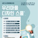 남양시장 공중화장실 이미지