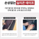 호텔가온 | 🚙 가온 트렁크매트 솔직 후기✨ 지저분한 트렁크가 호텔급으로 변신했어요!