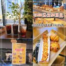 카에이드 | 검단신도시카페 무방부제 유기농베이커리 카페드크래프트 신검단중앙역점