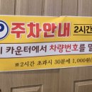 원할머니보쌈·족발김해내외점 이미지