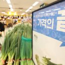 제일마트 이미지