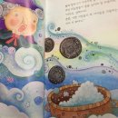 둥개둥개 이미지