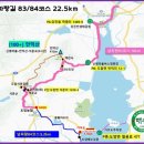 남파랑길강진구간83코스(완)84코스(일)2025.6.19(목)