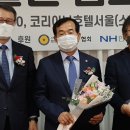 자연양봉산업