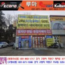 현대자동차 마두점 이미지