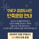 개봉도서관 이미지