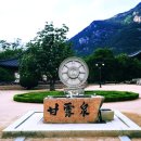 오계제2소교량 | 청도 운문사 계곡 따라 걸어 올라간 사리암