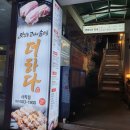 아시아드대로 93 이미지