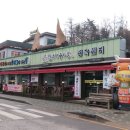 설악정육
