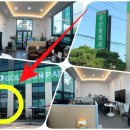 원주민부동산공인중개사사무소 이미지