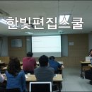 (주)한빛기획 티스토리