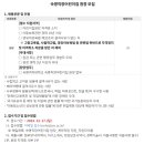 숙명직장어린이집 이미지
