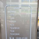 잠실준25시동물병원 이미지
