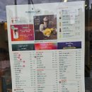댄싱컵연지래미안점