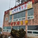 동근농장 네이버블로그