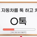 넌센스 이미지