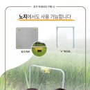 주식회사 태양팜 이미지