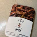 오복오봉집 로고