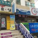 우성세탁소 이미지