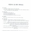 디오디엔지니어링