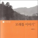 요산김정한문학관 이미지