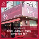 수정로153번길 이미지