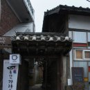 부농경로당 | &lt;강화도카페&gt;방직공장을 개조한 까페, 남문로7