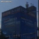 법무사김재영사무소 - 구미시 산호대로32길 5 | 법무사김재영사무소