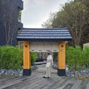 석정힐링하우스 301 | 서울근교 가평펜션 야외 노천탕 감성숙소 플로팅웨일 가평 풀빌라 젠스파하우스 스톤 301호 후기