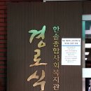 한솔종합사회복지관 이미지