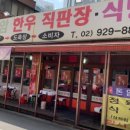 성신한우 이미지