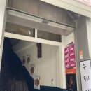을지로파티룸 을지룸 | 6인 힙한 파티룸 공간대여 솔직 후기