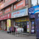 바이러스게임방 이미지