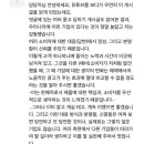 감염병을 효과적으로 예방하지만 안전한 살균소독법(feat. 유한락스) 이미지