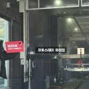 원당세차장 | 화정세차장 오토스테이에서 세차 대만족 후기 노브러쉬 가능