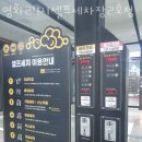 영화24시 셀프세차장 네이버블로그
