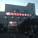 산 장 이미지