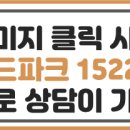 맑은태양광발전소 이미지