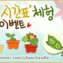 해찬키친 이미지