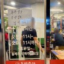 동방축산 이미지