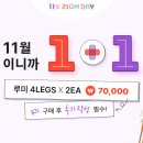 에코지음 - 14738 | 에코지음
