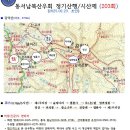 감악산(675)m 이미지