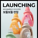 보들보들 이미지