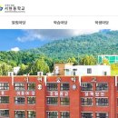 서현중학교 내 이미지