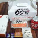 60계온천명륜점 네이버블로그